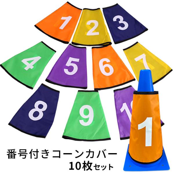 かりっとコーン 四角コーン 250個：森永乳業㈱ | スモールビジネスのための問屋