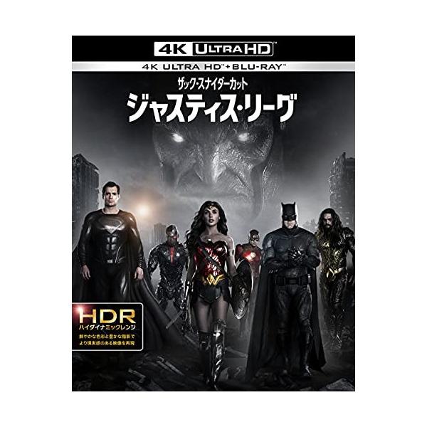 [枚数限定]ジャスティス・リーグ:ザック・スナイダーカット＜4K ULTRA HD＆ブルーレイセット＞/ベン・アフレック[Blu-ray]【返品種別A】