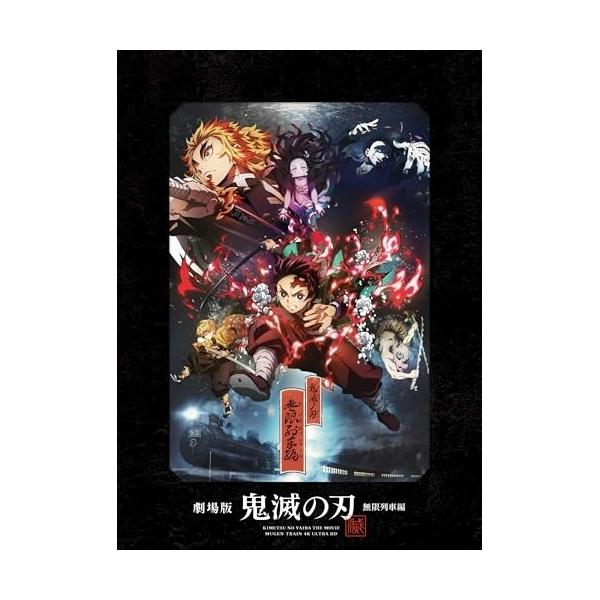 BD/吾峠呼世晴/劇場版 鬼滅の刃 無限列車編 (完全生産限定版)