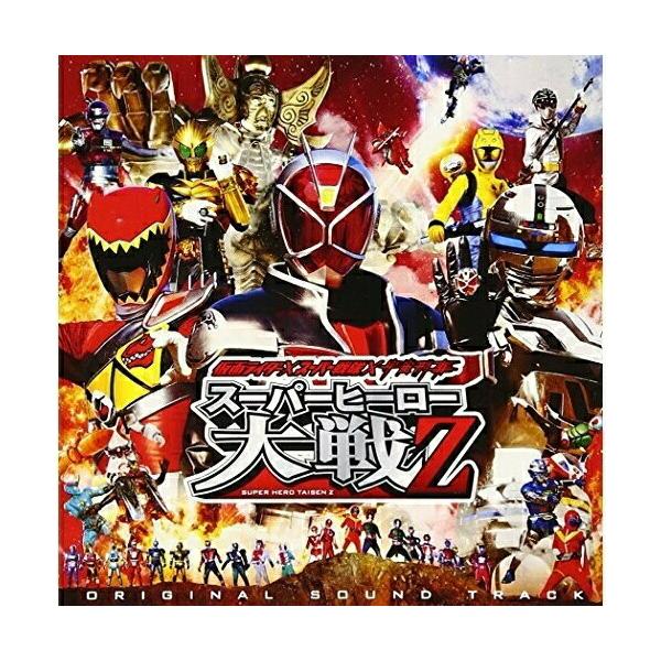 CD/キッズ/仮面ライダー×スーパー戦隊×宇宙刑事 スーパーヒーロー大戦Z