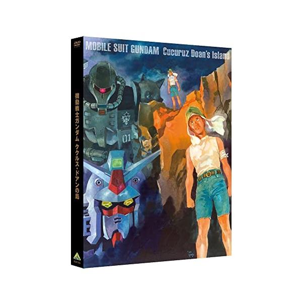 機動戦士ガンダム ククルス・ドアンの島(通常版) ／ ガンダム (DVD)