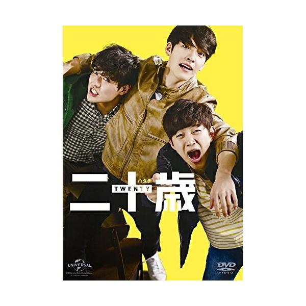 DVD)二十歳(’15韓国) (GNBF-5161)