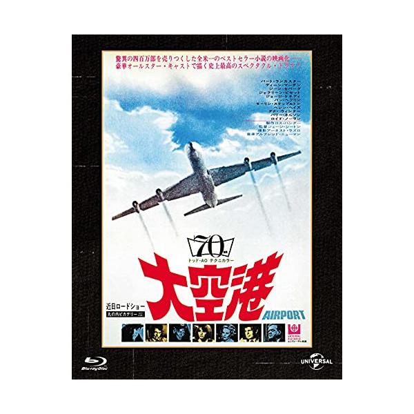 大空港 ユニバーサル思い出の復刻版 ブルーレイ/バート・ランカスター[Blu-ray]【返品種別A】