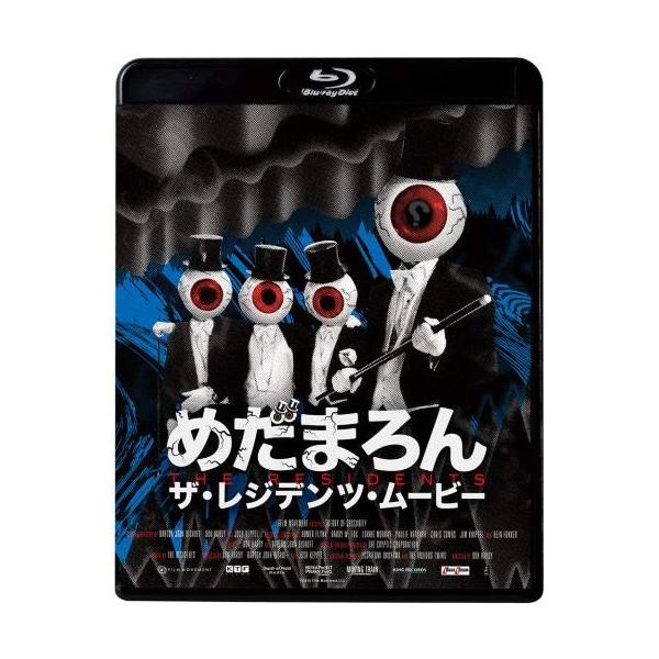 BD/ザ・レジデンツ/めだまろん/ザ・レジデンツ・ムービー(Blu-ray)