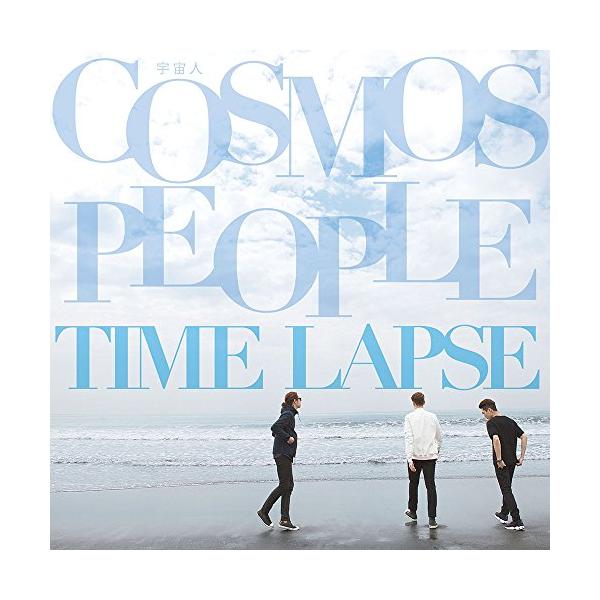 CD/宇宙人(Cosmos People)/TIME LAPSE