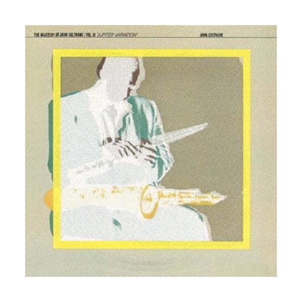 CD/ジョン・コルトレーン/ジュピター・ヴァリエーション (解説付) (スペシャル・プライス限定盤)