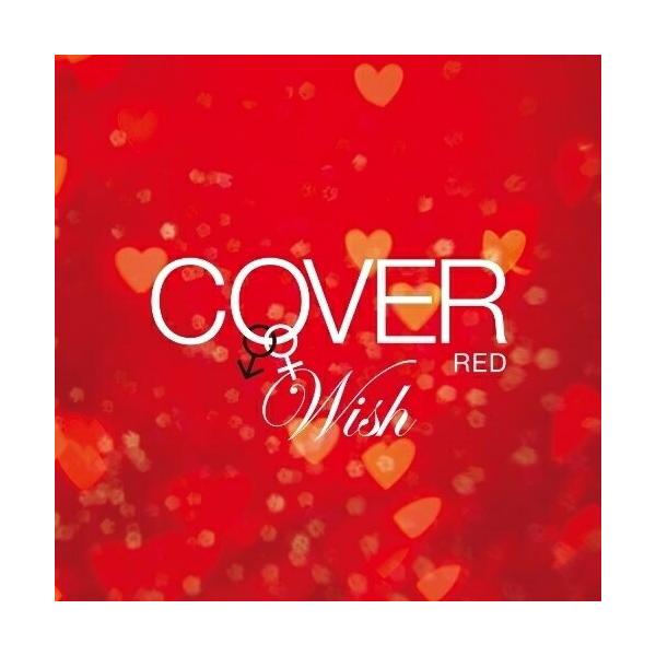 COVER WHITE 男が女を歌うとき 2-WISH- - オムニバス Amazon.co.jp: COVER WHITE 男が女を歌うとき 2-WISH