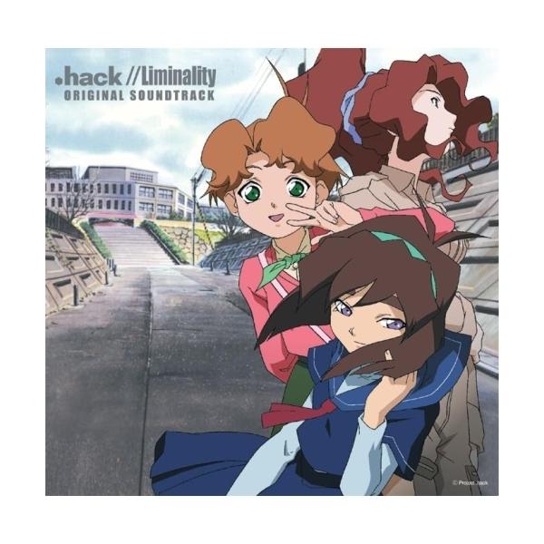 CD/梶浦由記/.hack//Liminality ORIGINAL SOUNDTRACK (解説歌詞付)