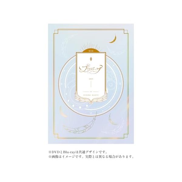 プロローグ【Blu-ray】/羽生結弦[Blu-ray]【返品種別A】