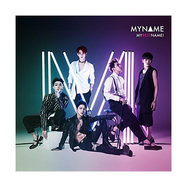 CD/MYNAME/MYBESTNAME! (通常盤)