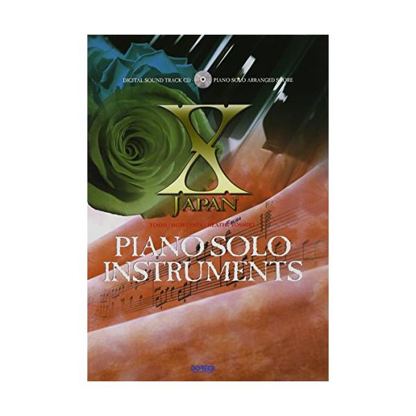 (楽譜・書籍) X JAPAN/ピアノ・ソロ・インストゥルメンツ(CD付)【アウトレット】