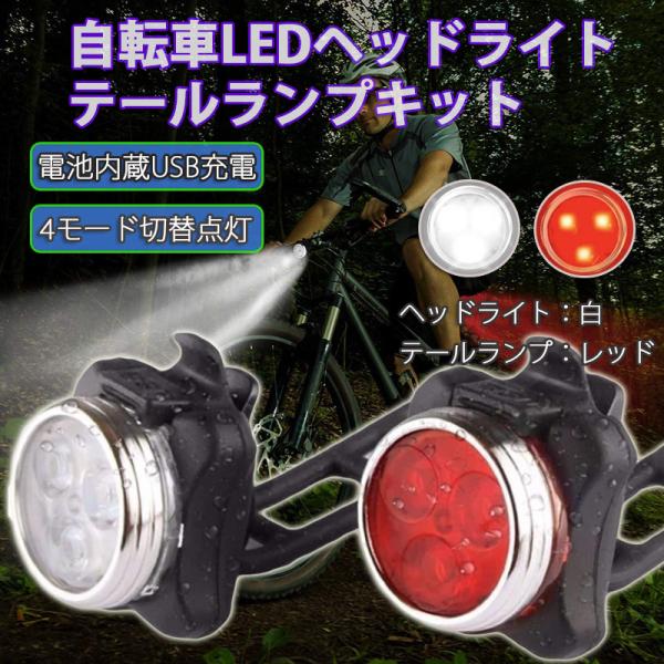 ■商品仕様・本体材料：ABS樹脂・光源：CREE XB-D50 チップ・点灯モード：4・全光束：最大160ルーメン(実測値)・最大照射距離：100m・防水レベル：IPX4・LED寿命：20000時間・バッテリー容量：650mAh(１個)・充...