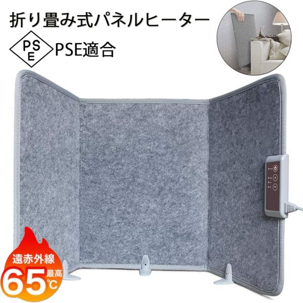 テレワーク グッツ としても便利です！■商品仕様・電源電圧：AC100V・周波数：50Hz/60Hz・消費電力：約140W・温度調節：3段階（高、中、低）・加熱温度範囲：40℃〜60℃±5℃・自動電源OFF：約3時間・素材：不織布/炭素結晶...