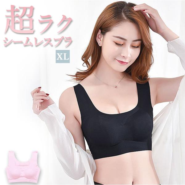 モモフル 色っぽナイトブラ ピンク XL 2個セット モモフル 色っぽナイトブラ ピンク XL 2個セット Amazon