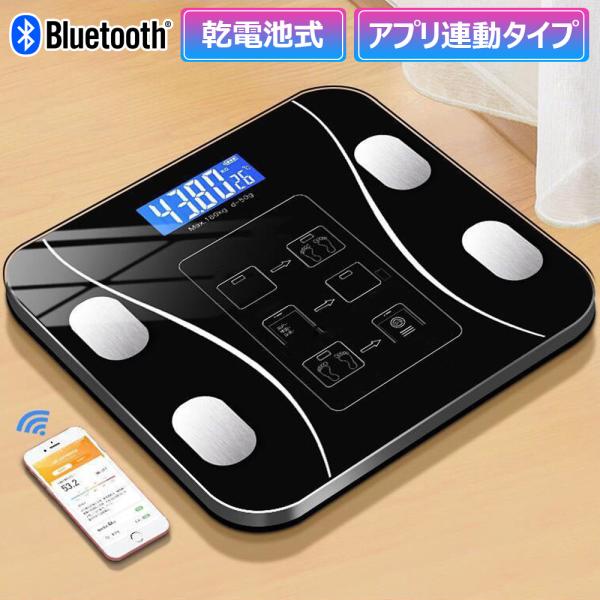 ■商品仕様・カラー：ブラック・サイズ：約26×26×2.5cm・計測単位：kg/lb切替可・計測範囲：0.3〜180kg(100g単位)・バッテリー：アルカリ乾電池 単4型 2本・充電方式：USB(microUSB端子)・対応Bluetoo...