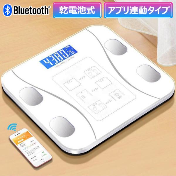 ■商品仕様・カラー：ホワイト・サイズ：約26×26×2.5cm・計測単位：kg/lb切替可・計測範囲：0.3〜180kg(100g単位)・バッテリー：アルカリ乾電池 単4型 2本・充電方式：USB(microUSB端子)・対応Bluetoo...