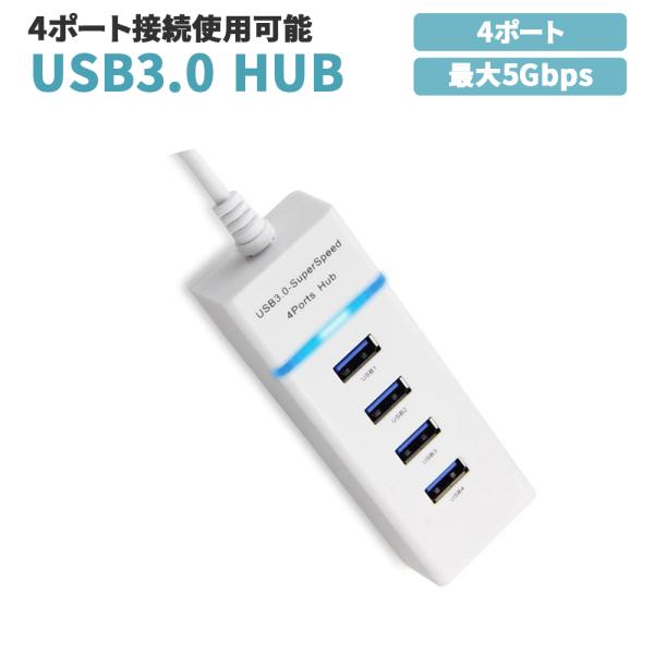 ■商品仕様入出力ポート：USB3.0(Type-A)ケーブル長：約26cmサイズ(ケーブル除く)：約10.5cm×3.8cm×2.3cm転送速度：5Gbps(2023/09)