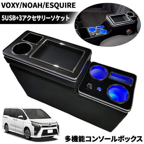 e-auto fun コンソールボックス センタートレイ トヨタ e-auto fun コンソールボックス センタートレイ トヨタ