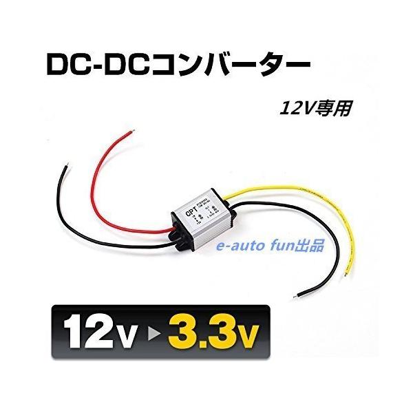 e-auto-fun-store_converter-dc-