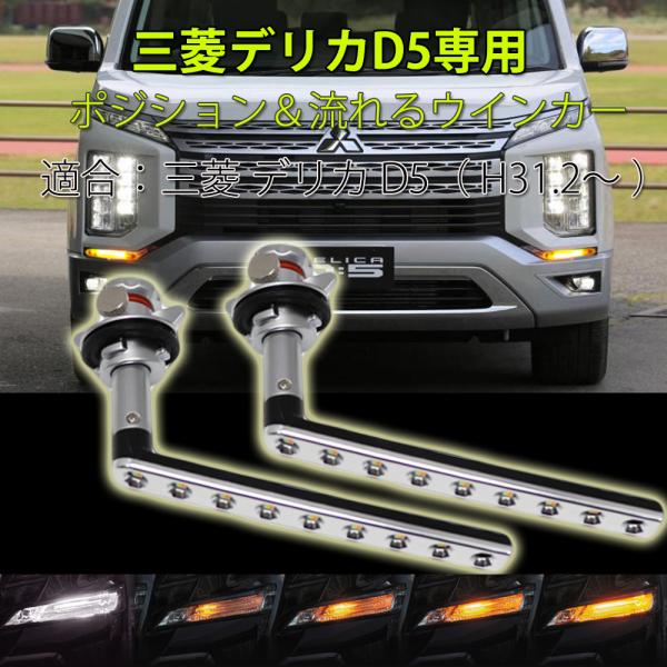 e-auto-fun-store_lm-delica-3030-1