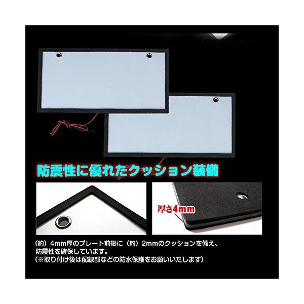 e-auto-fun-store_numberplate-12v-24v-2_2