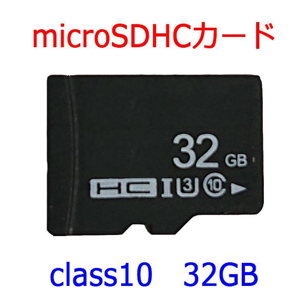 SDJ[h microSDHC 32GB class10 1 7ۏ[M 0/1]