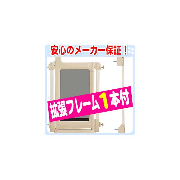 Combi コンビ　ハンズフリーゲート　拡張フレーム1本付き　ベビーゲート ハンズフリーゲート（拡張フレーム1本付き）｜コンビ公式