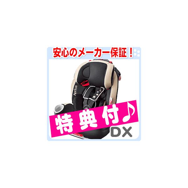 アップリカ（Aprica） ☆ポイント10倍☆ 【送料・代引手数料無料