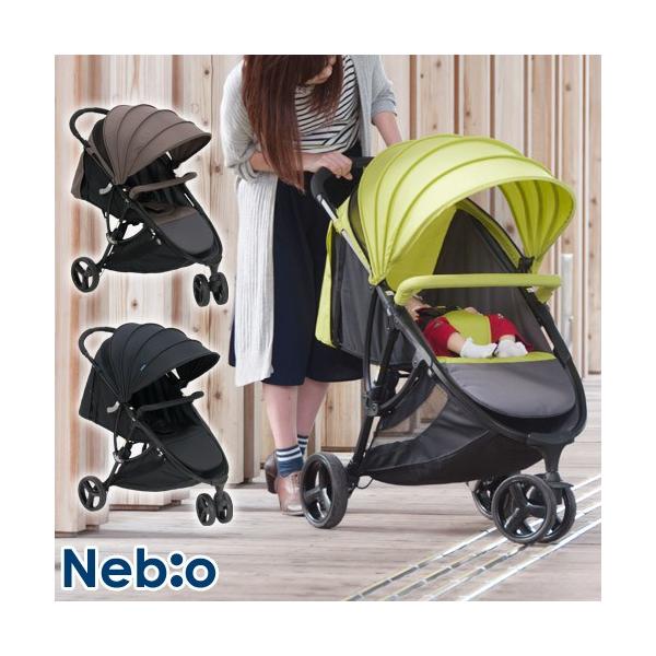 3輪ベビーカー トライル TRILE ネビオ Nebio ベビーカー 小回り 1〜36 