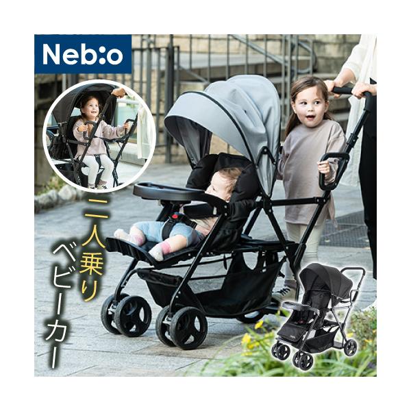 2人乗りでもコンパクト！軽量ベビーカーの選び方