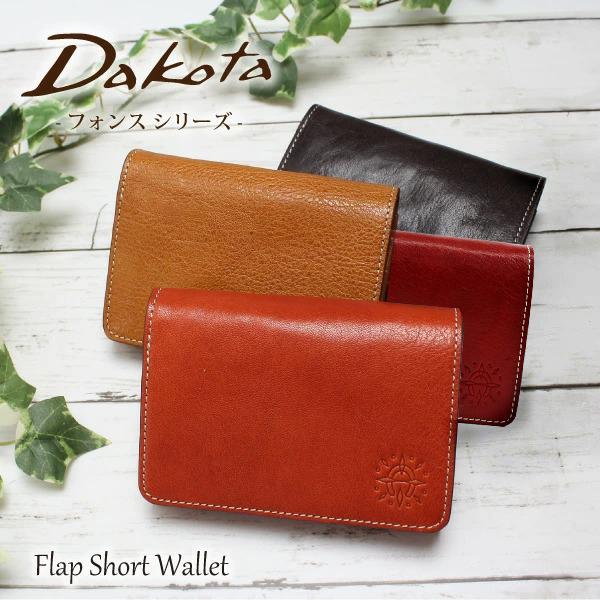 ダコタ 財布 二つ折り財布 レディース 使いやすい 牛革 本革 レザー 