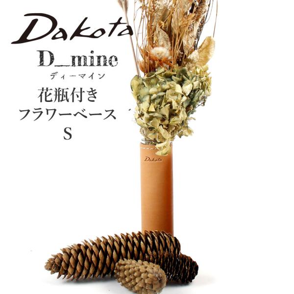 革 花瓶の人気商品 通販 価格比較 価格 Com