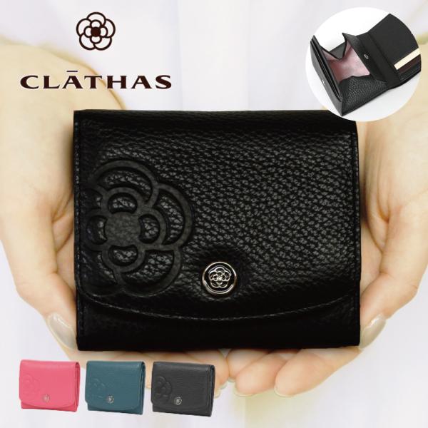 ブランドCLATHAS クレイサス素材牛革カラーブラック、ピンク、ディープグリーンサイズ約W11×H10×D2.5(cm)コメントイタリアのシュリンクレザーを使用した2つ折り財布。表面に花柄のデボス加工を施し、さりげないポイントに。シンプル...