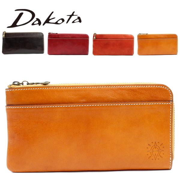 Dakota（ダコタ） 長財布 レディース ブランド 本革 使いやすい 軽量