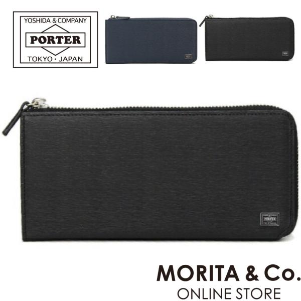 ポーター カレント ロングウォレット 052-02210 PORTER ポーター カレント ロングウォレット 052-02210 PORTER