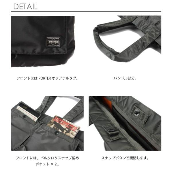 レディース タンカー ポーター 吉田カバン メンズ PORTER TANKER トートバッグ 622-06994