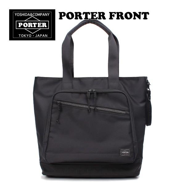 Porter Front ポーター フロント バッグ トートバッグ ナイロン 軽量 日本製 メンズ レディース 大人 687 ブランド 045 687 Morita Co Online Store 通販 Yahoo ショッピング