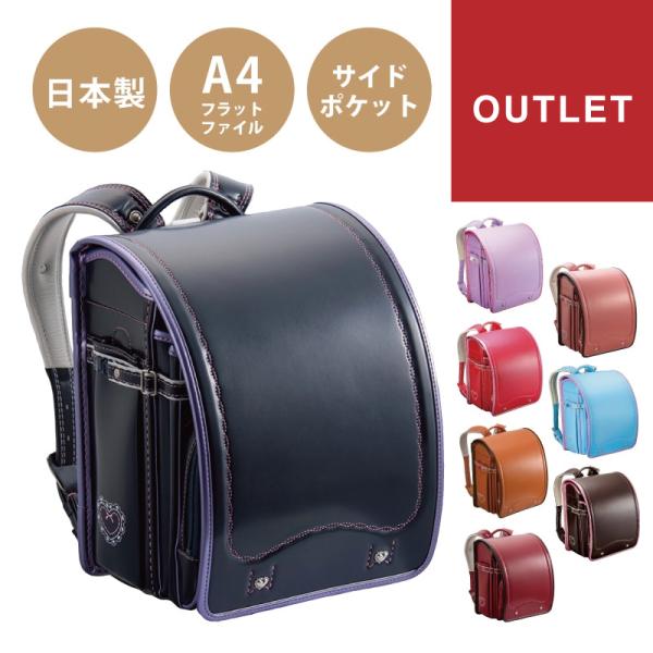 【素材】本体：クラリーノエフ背あて：牛革【カラー】ラベンダー×パールピンクサックスブルー×パールラベンダーラズベリーピンク×パールピンクチョコ×パールピンクキャメル×パールチョコレッド×パールチョコネイビー×パールラベンダーローズ×パールチ...