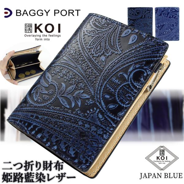 e-bag-morita_317-zys196 e-bag-morita_317-zys196