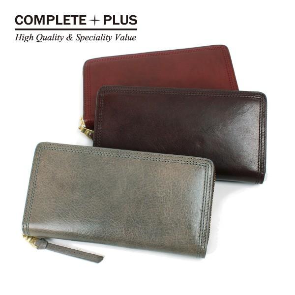 メンズ 財布 長財布 ラウンドファスナー 本革 牛革 レザー Complete Plus コンプリートプラス Natty ナーティ 952 Cp 7bg101 Www Abq Edu Om Index Php