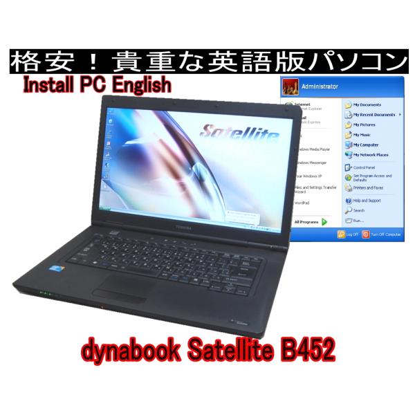 e-bellfar_english-laptop-no2