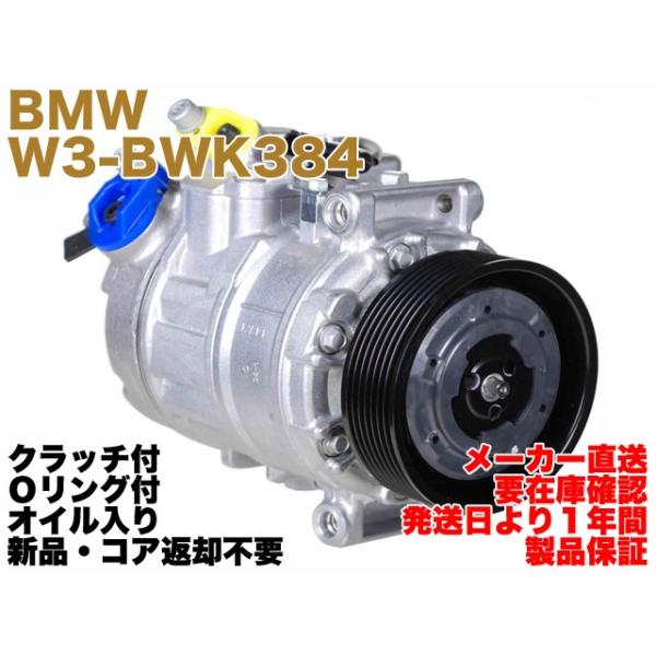 e-benzparts_64526956716