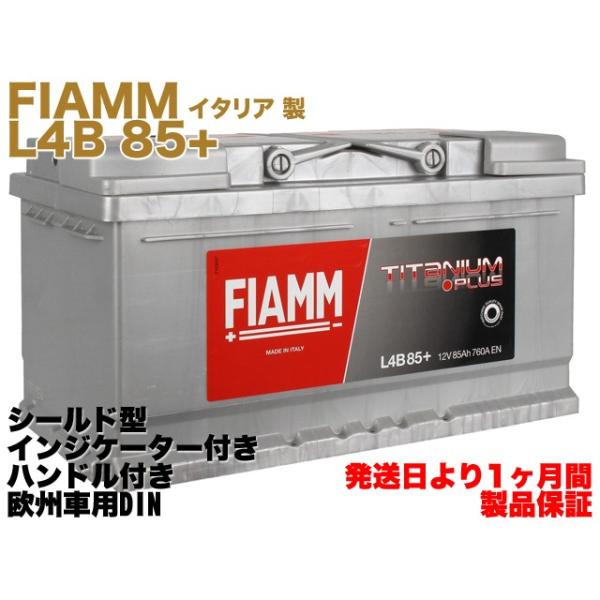 e-benzparts_fiamm-l4b-85ah-760a