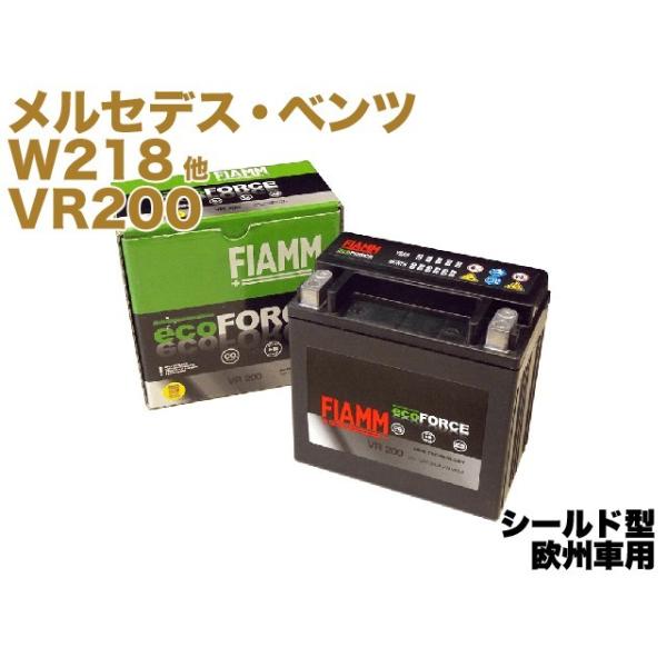 Mercedes-Benz 【保証付】新品 サブバッテリー (バックアップ