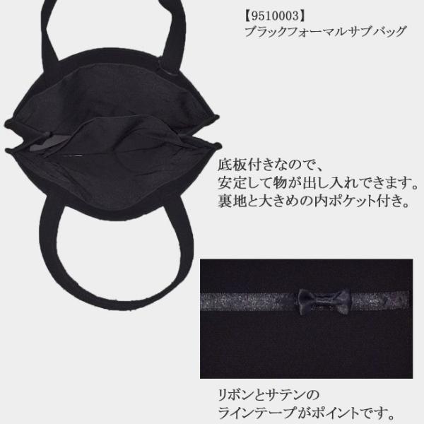 フォーマルサブバッグ レディース 喪服 礼服 お通夜 葬式 結婚式 パーティー 女性用 フォーマルサブバッグ メール便 9150003 2 Buyee Buyee Japanese Proxy Service Buy From Japan Bot Online