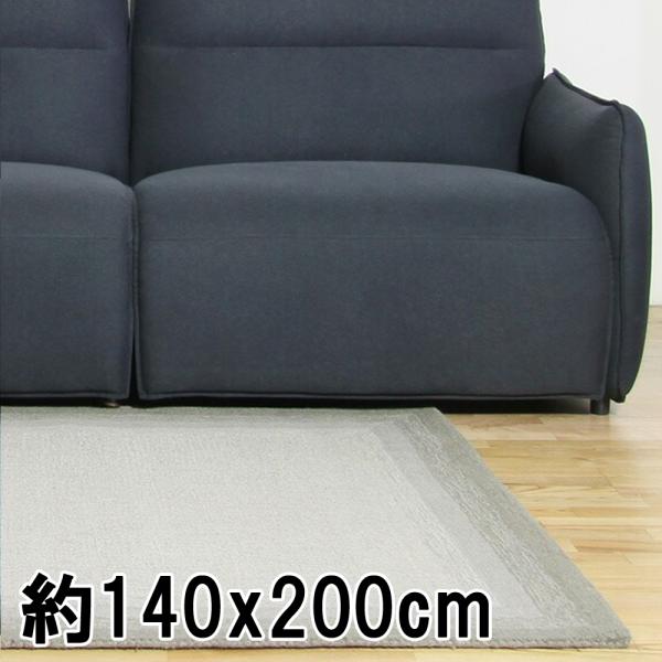 ラグ ラグマット 約1.5畳 140x200cm グレー 手織り(手機) 絨毯 ウール LOOPTIP BLENDA 北欧