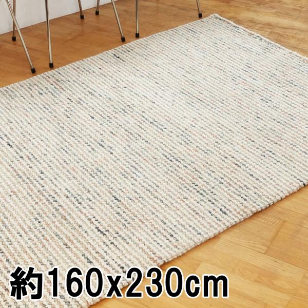 ウール ラグ ラグマット 絨毯 100x160cm 一点もの 楽天市場】【90×150cm】 玄関マット 手織り ウールラグ 90×150