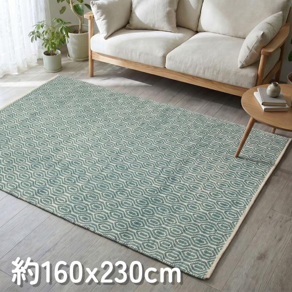 ラグ ラグマット 約2.5畳 160x230cm ライトブルー 平織り(手機) 絨毯 ジュート KRAFTO103 麻