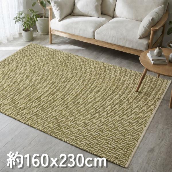 ラグ ラグマット 約2.5畳 160x230cm セージ 平織り(手機) 絨毯 ジュート KRAFTO103 麻