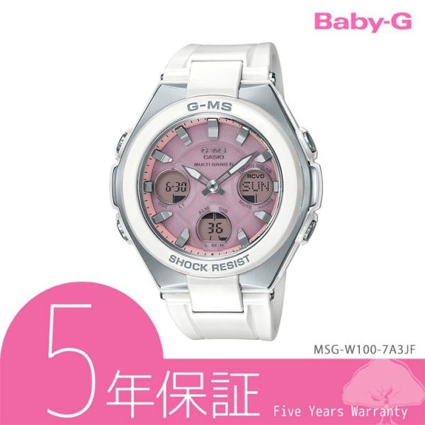 Baby G ベビーg カシオ Casio 電波時計 タフソーラー 電波ソーラー ジーミズ G Ms 10気圧防水 腕時計 レディース 白 Msg W100 7a3jf Buyee Buyee Japanese Proxy Service Buy From Japan Bot Online
